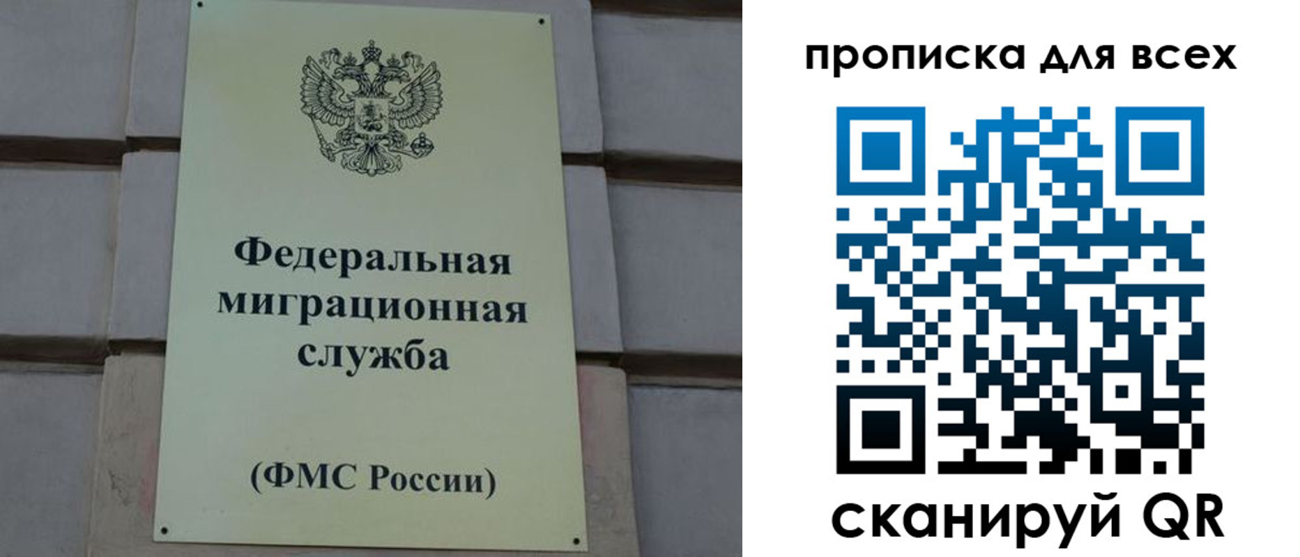временная регистрация надежно в Краснокамске