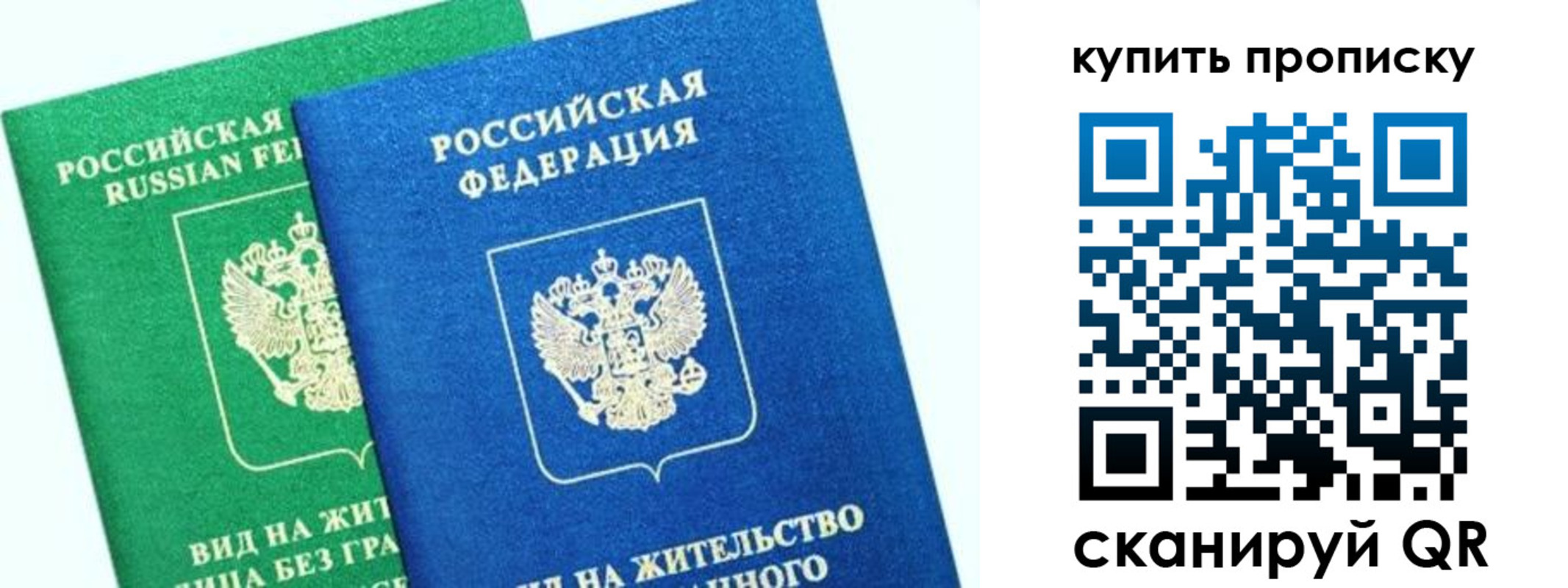 временная регистрация поиск в Краснокамске