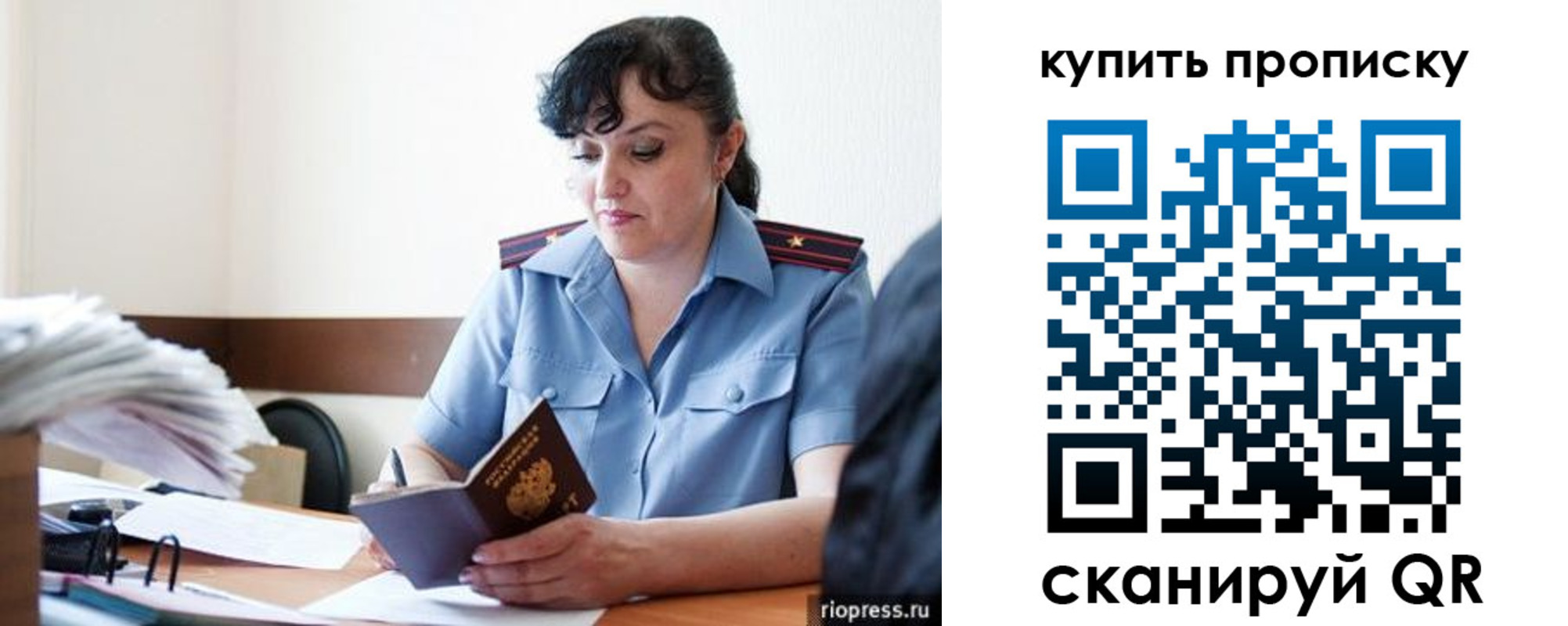 миграционный учет в Краснокамске