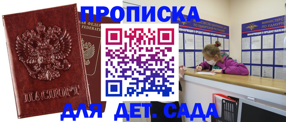 миграционный учет в Краснокамске