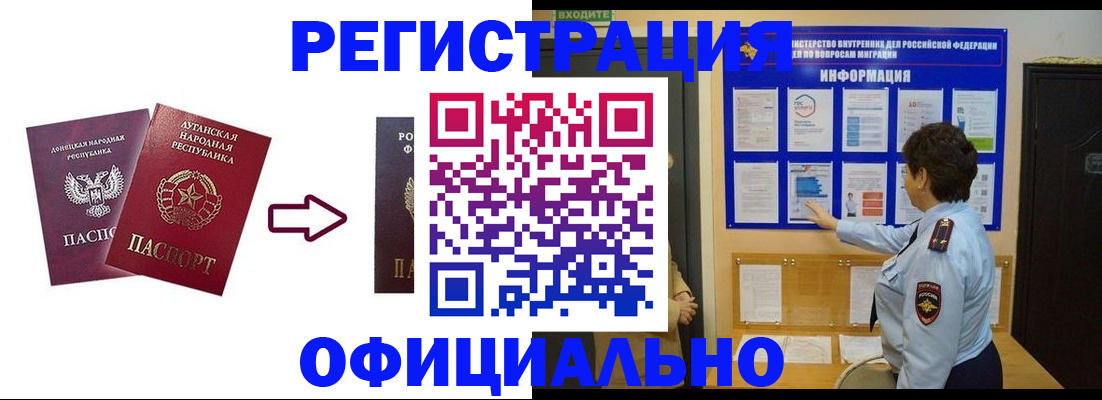 где прописаться в Краснокамске